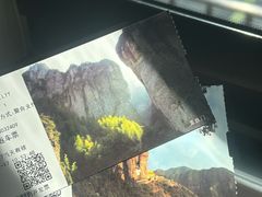 -雁荡山风景名胜区