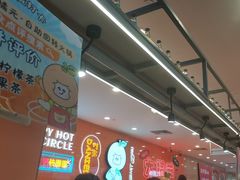 -大橘元自助回转火锅(天河新天地店)