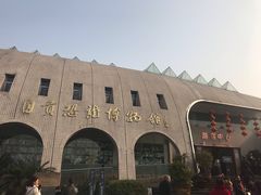 -自贡恐龙博物馆