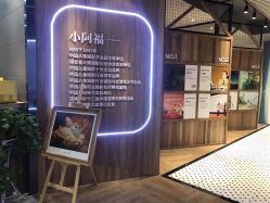 -小阿福儿童摄影(光谷时代广场店)
