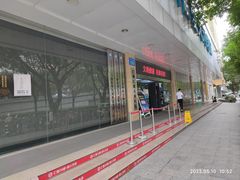 -广州仁爱天河医院体检中心