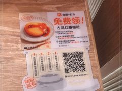 -小满手工粉(北京来福士店)