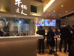 -吉野家(567漫天地店)