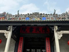 -陈家祠堂-游客中心