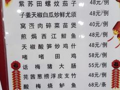 菜单-粤·向群饭店(龙津东路总店)