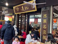 -凌记(泮塘路店)