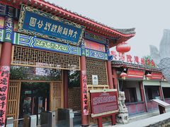 -西安大兴汤院遗址公园