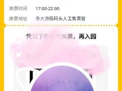 -珠江夜游省总码头