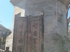 -正阳书局(西四南大街店)