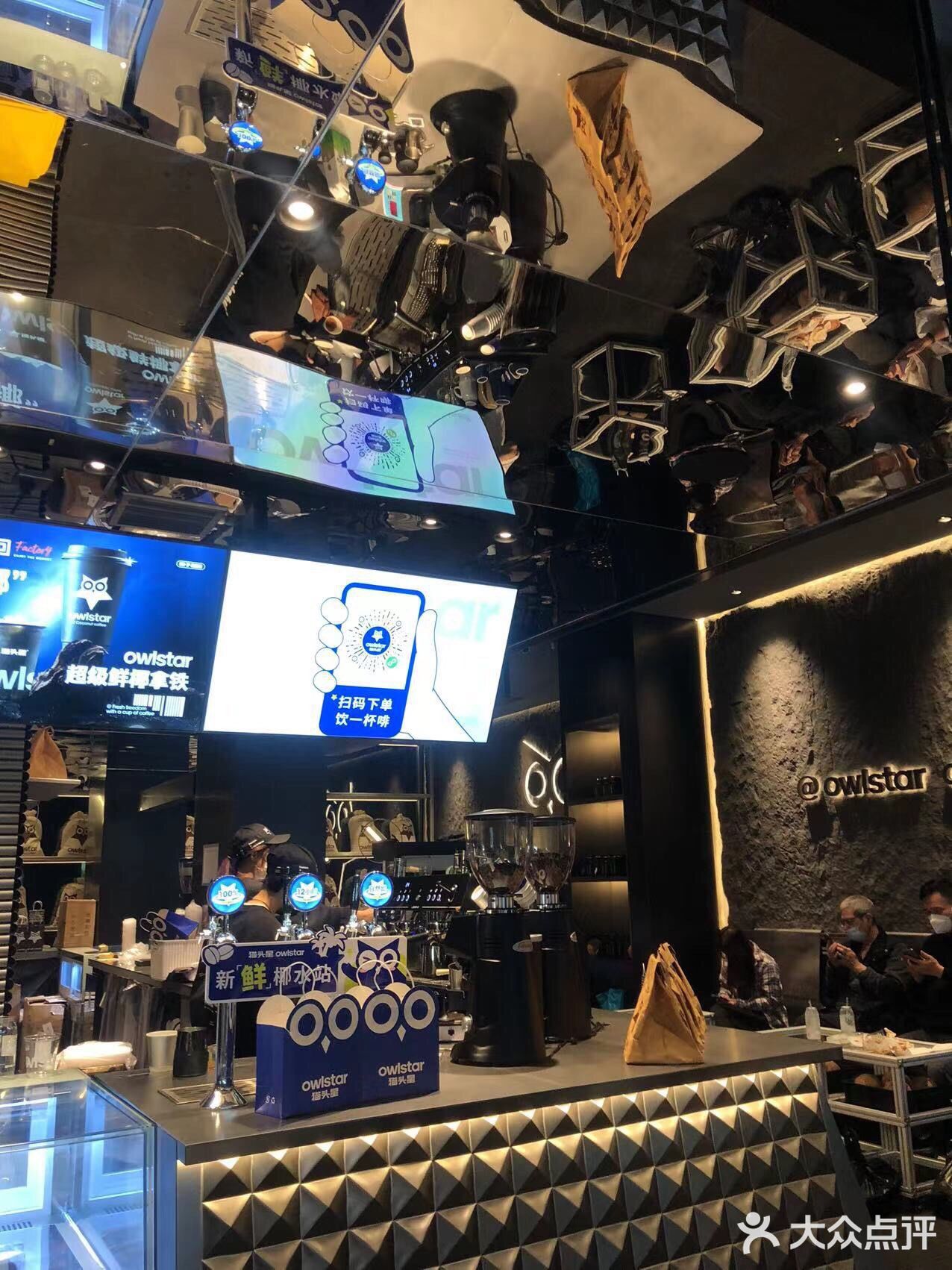 右滑看体育西超人气新店猫头星椰子咖啡探店照哈哈！