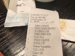 -海天楼中餐厅(吴宫泛太平洋酒店)