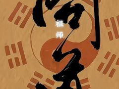 -菊上日式料理(蚌埠银泰店)