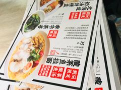 菜单-味千拉面(庄河城关街店)