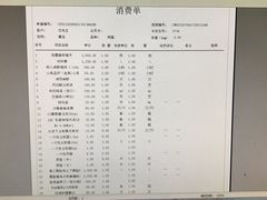 -睿金宠物医院·CT·肿瘤·骨外科