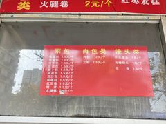 -洪记江鹰包行总店