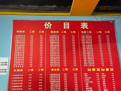 -李米线(武陵路店)