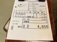 -料理茶屋 花さがみ