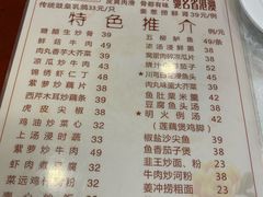 菜单-文记壹心鸡(宝华路店)