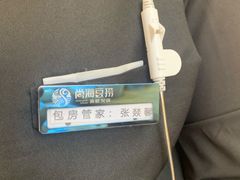 -尚海豆捞(乐虹坊店)