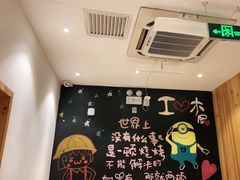 -木屋烧烤(双榆树店)