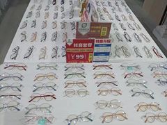 -零度眼镜·宝视友·蔡司依视路(吾悦花街店)
