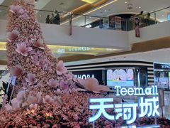 -天河城购物中心