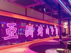 -十三姨正合丰烤肉(营迹路店)