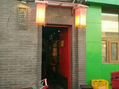 门面-西单翅酷(西单店)