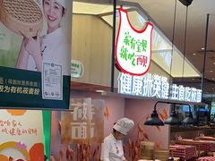 -西贝(武汉群星城店)