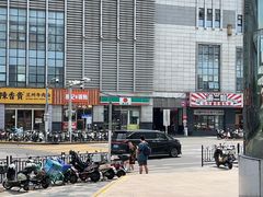 -全季酒店(上海火车站天目西路店)