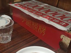 -今邕烧烤(西大店)