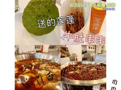 -新沸腾鱼乡(世贸天阶店)