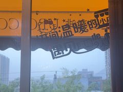 -上岛咖啡(华源四里店)