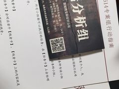 -戏精管理局·剧本杀·桌游·血染钟楼