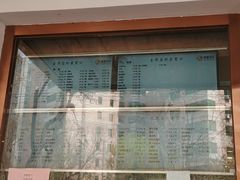 -玉华台饭庄(裕中西里小区店)