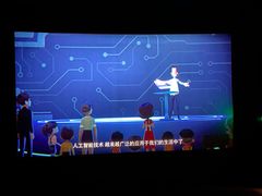 -万达影城(汉街万达广场IMAX店)