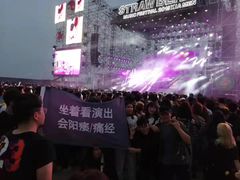 -巨鹏飞梦幻海岸
