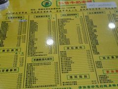 菜单-仁信老铺(盈信城市广场B区店)