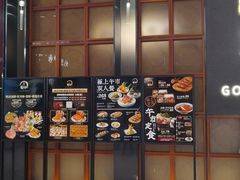 -極上萬膳·日料放题(海岸城店)