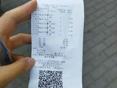 -京客隆超市(华安店)