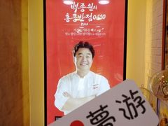 -香港饭店0410(弘大店)