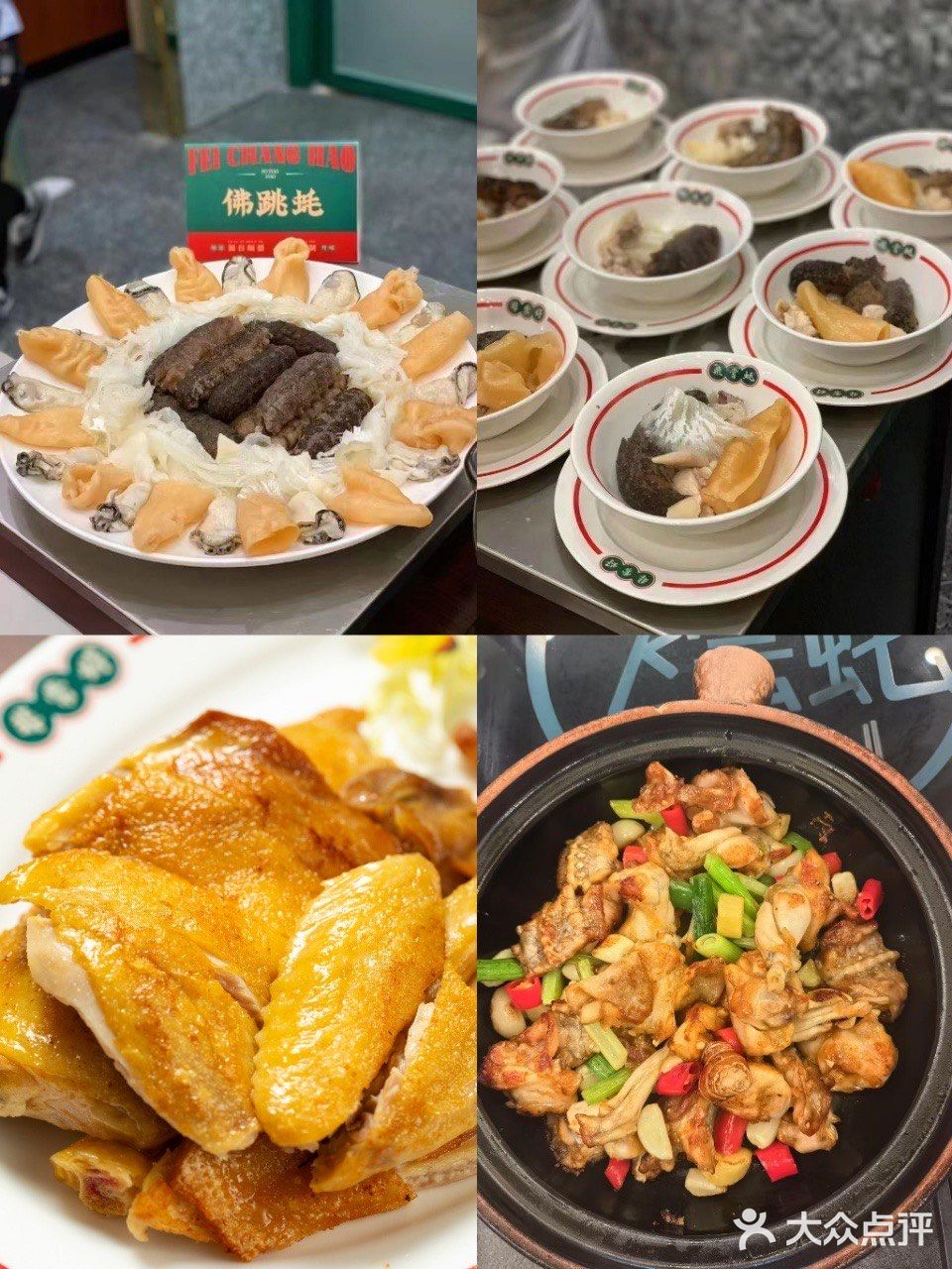 宝子们！！在顺德发现一家超绝的老店！！ 