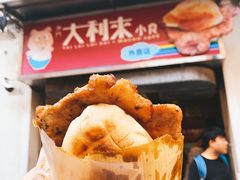 -大利来记餐厅(大三巴店)
