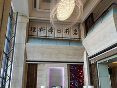 -长春净月潭喜来登酒店·盛宴标帜餐厅
