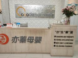 -Cocodemer女性健康·产后恢复(天一广场店)