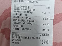 -大润发(康桥店)