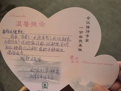 -河南省黄河迎宾馆