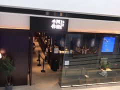 门面-阿嬷手作(南宁青秀万达店)
