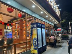 -鹅香四海·卤水火锅·砂锅粥·潮汕菜(宝安店)