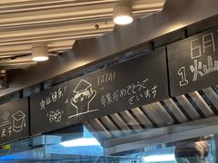 -火山屋台(新街口创始店)